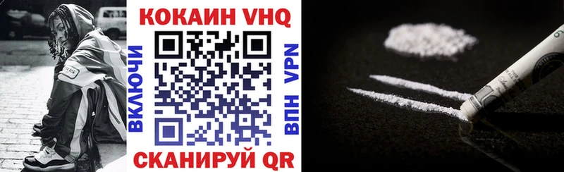 Купить Воткинск Бошки Шишки КОКАИН Гашиш АМФ Мефедрон A PVP