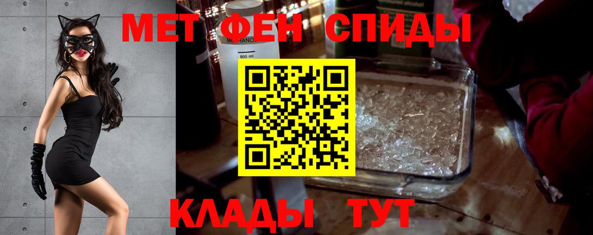 Амфетамин  Вход с VPN  Воткинск  АМФЕТАМИН VHQ 