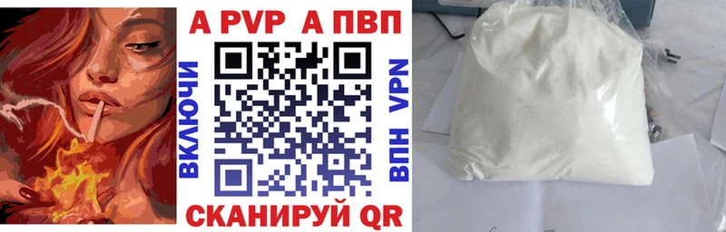 Alfa_PVP мука  Воткинск 