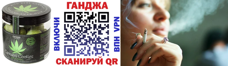 blacksprut как войти  Воткинск  Cannafood конопля 