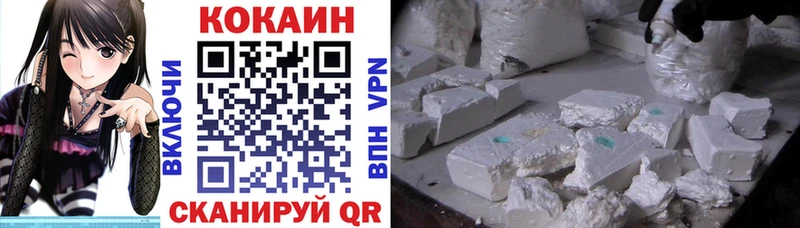 COCAIN Боливия  маркетплейс как зайти  Воткинск 