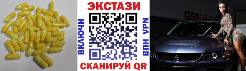 MEGA зеркало  магазин    Воткинск  ЭКСТАЗИ таблы 