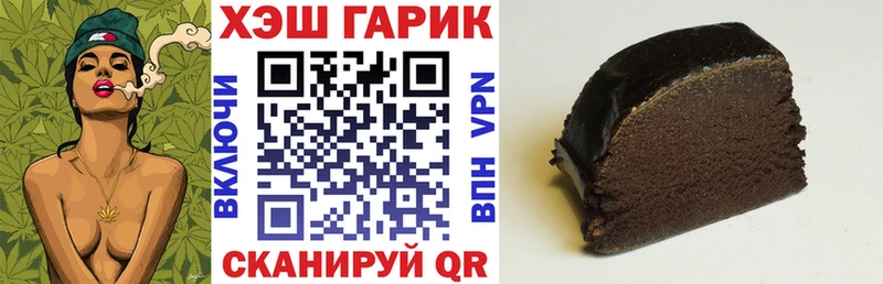 купить наркоту  Воткинск  Гашиш ice o lator 