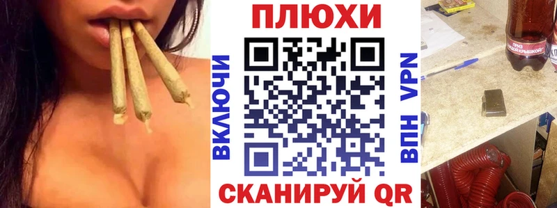 Гашиш индика сатива Воткинск