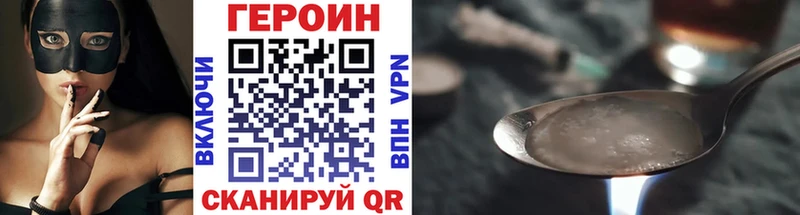 Героин белый  Воткинск 