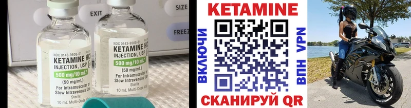 КЕТАМИН VHQ Воткинск