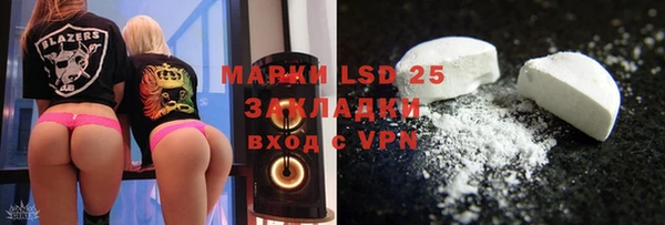марки lsd Алзамай