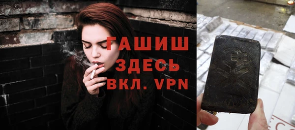 кристаллы Алексеевка