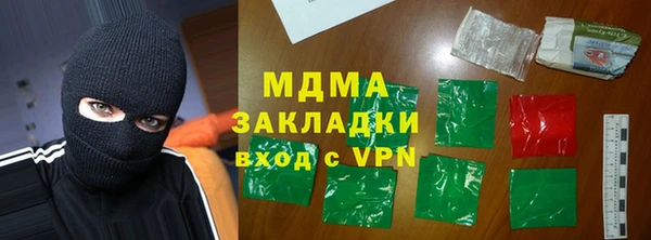 кристаллы Алексеевка