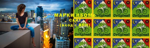 марки lsd Алзамай