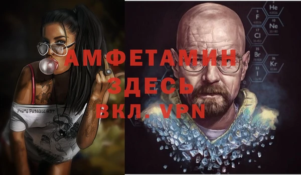 кристаллы Алексеевка