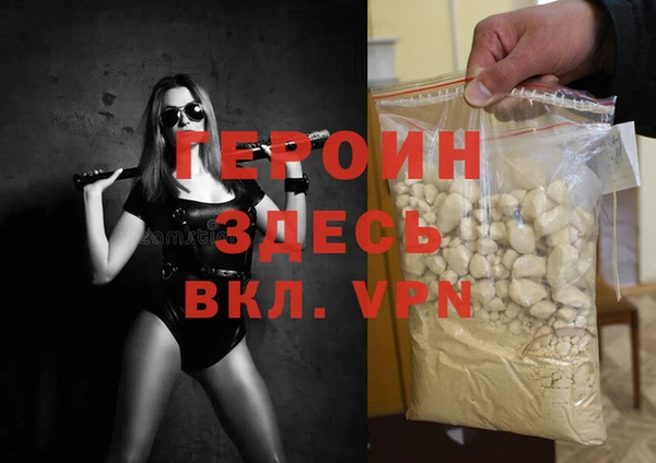 кристаллы Алексеевка