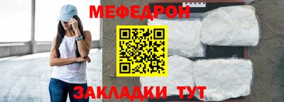 прущая мука Мариинск