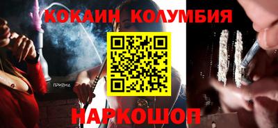 прущая мука Мариинск