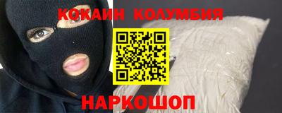прущая мука Мариинск