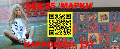 прущая мука Мариинск