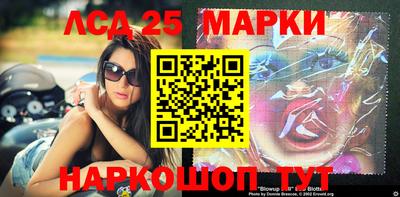 ГАЛЛЮЦИНОГЕННЫЕ ГРИБЫ Малгобек