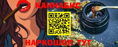 прущая мука Мариинск