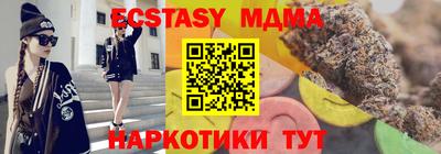 прущая мука Мариинск