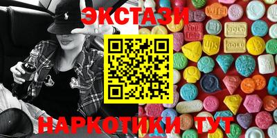 ГАЛЛЮЦИНОГЕННЫЕ ГРИБЫ Малгобек