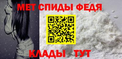 таблы Хасавюрт