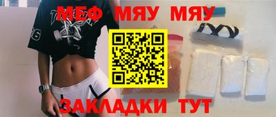 прущая мука Мариинск