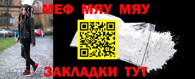 прущая мука Мариинск
