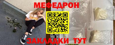 прущая мука Мариинск