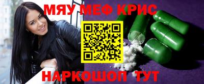 МДМА Химки