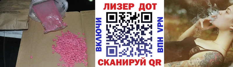 LSD-25 экстази ecstasy  omg ссылка  Воткинск 