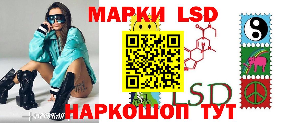 ЛСД экстази кислота  Вход с VPN  Воткинск  Лсд 25 экстази ecstasy 