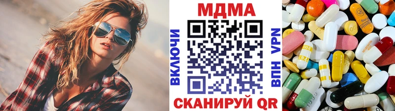 MDMA VHQ  купить   Воткинск 