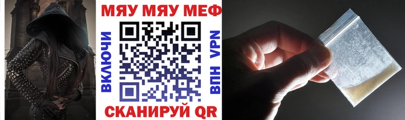Меф mephedrone  Воткинск 