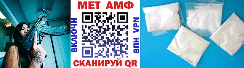 Первитин кристалл магазин продажи наркотиков Воткинск
