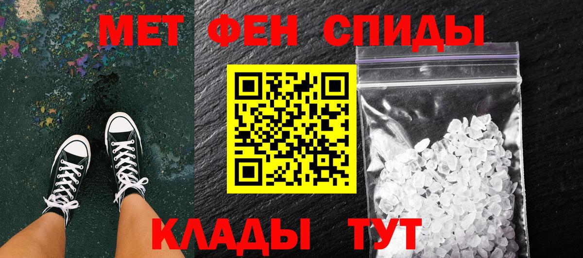 ГАШ  ГАШИШ  Воткинск  Кокаин  Меф МЯУ МЯУ кристаллы  Alpha PVP СОЛЬ   МАРИХУАНА  Вход с VPN 