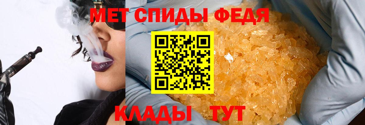 Воткинск  МЕТАМФЕТАМИН витя  МЕТАМФЕТАМИН витя  Вход с VPN 