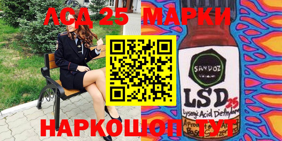 Марки 25I-NBOMe 1,5мг Воткинск
