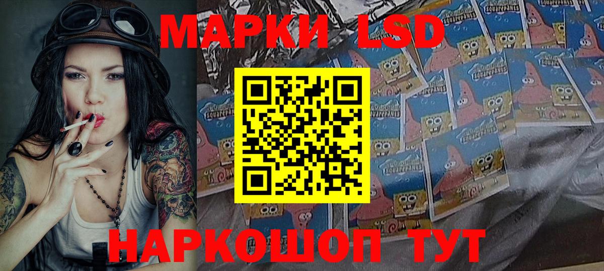 Наркотические марки  Вход с VPN  Воткинск  Марки N-bome 1500мкг 