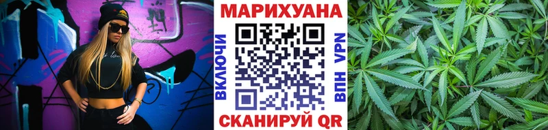 KRAKEN ССЫЛКА  Воткинск  Бошки Шишки ГИДРОПОН 