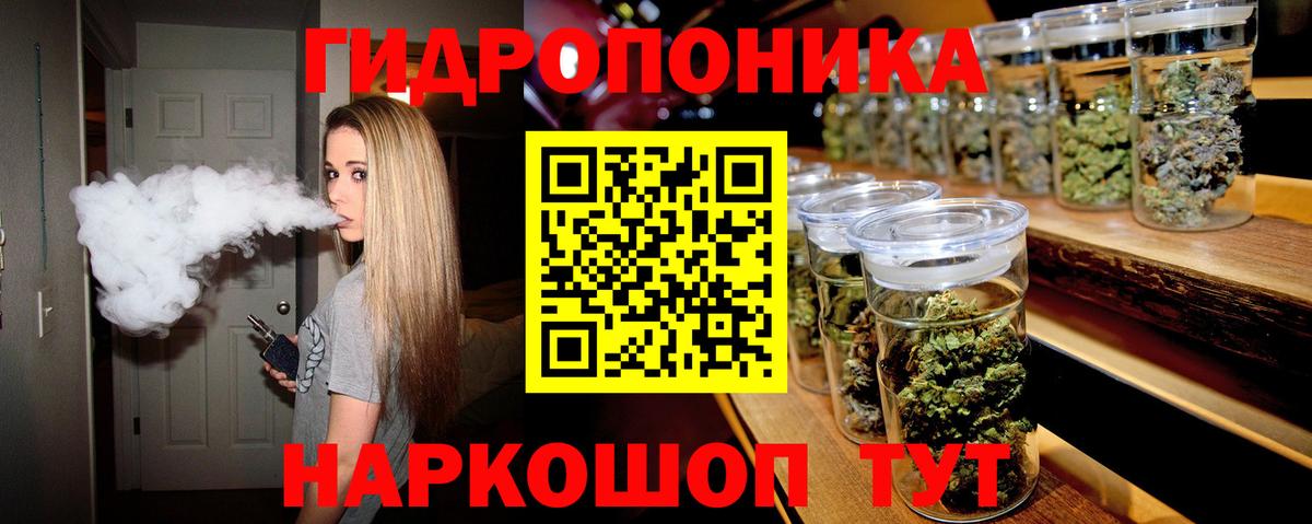 Бошки марихуана план  Конопля MAZAR  Вход с VPN  Воткинск 